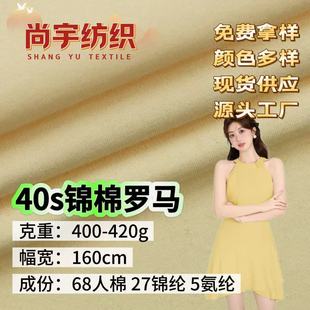 40s�\���_�R�� 400-420G����ᘿ����ﶬ���bУ���B��ȹ���ѝ����