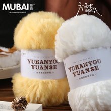 ��ˮ���qƤ�ݾ���ë���Fɺ���q��ë��Ƥ�q�������ֹ�diyë������