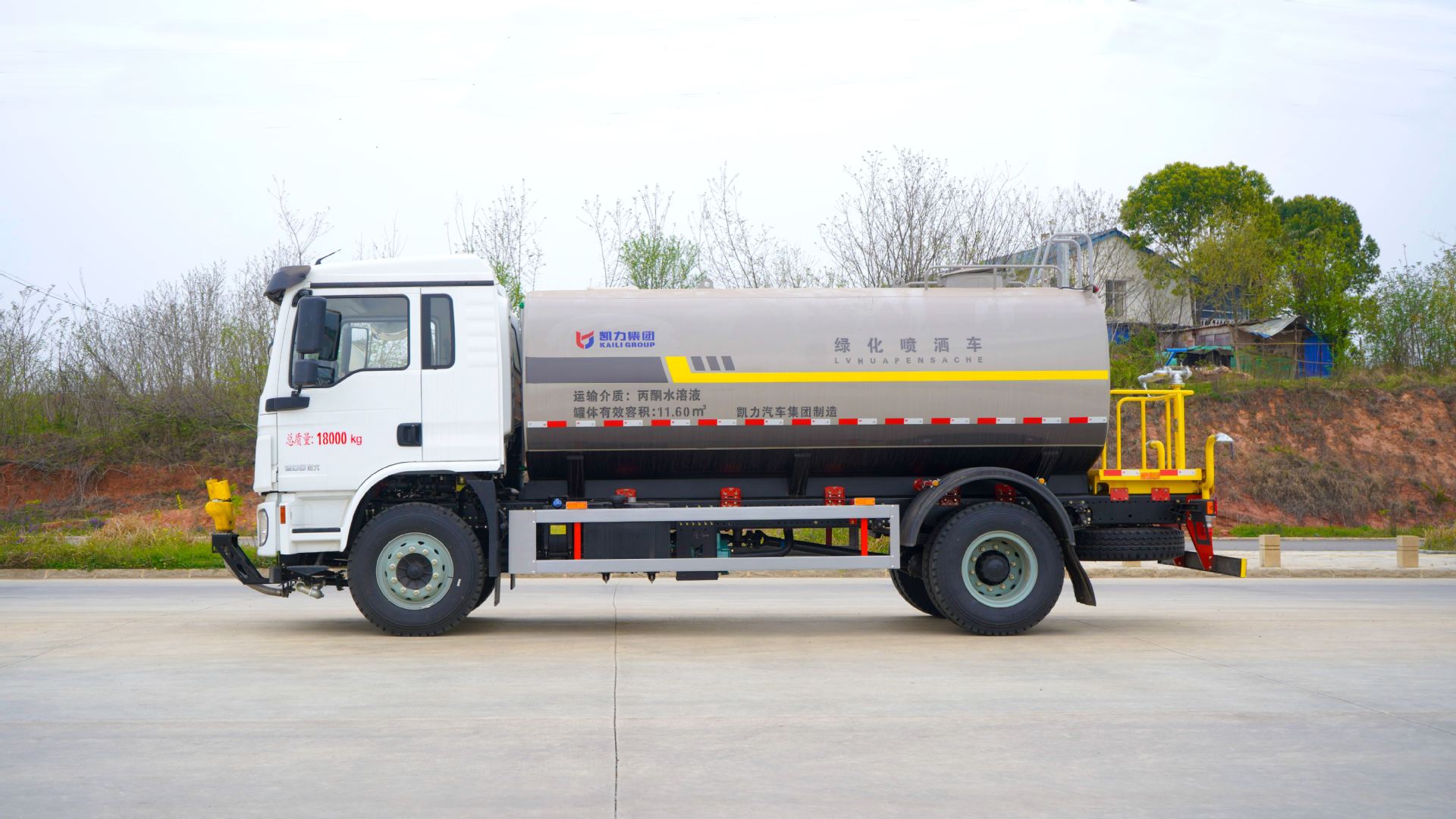 Shaanxi Automobile Delong L3000 Sprinkler Truck 15-Ton Spray Truck with Cheap Price 30m Fog Cannon Truck Road Maintenance Truck