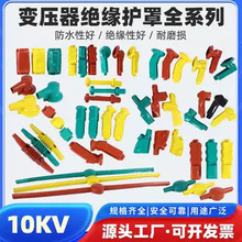 �ߵ͉�׃�����������^�����o�ָ��x�_�P���Ӌ����10KV�����z�o��