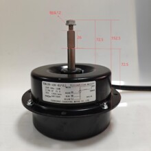 厂家120W 单轴冷风机用 单相异步交流电机 YDK120-120-4(L)