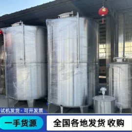 储罐;酿酒设备;饮料生产设备