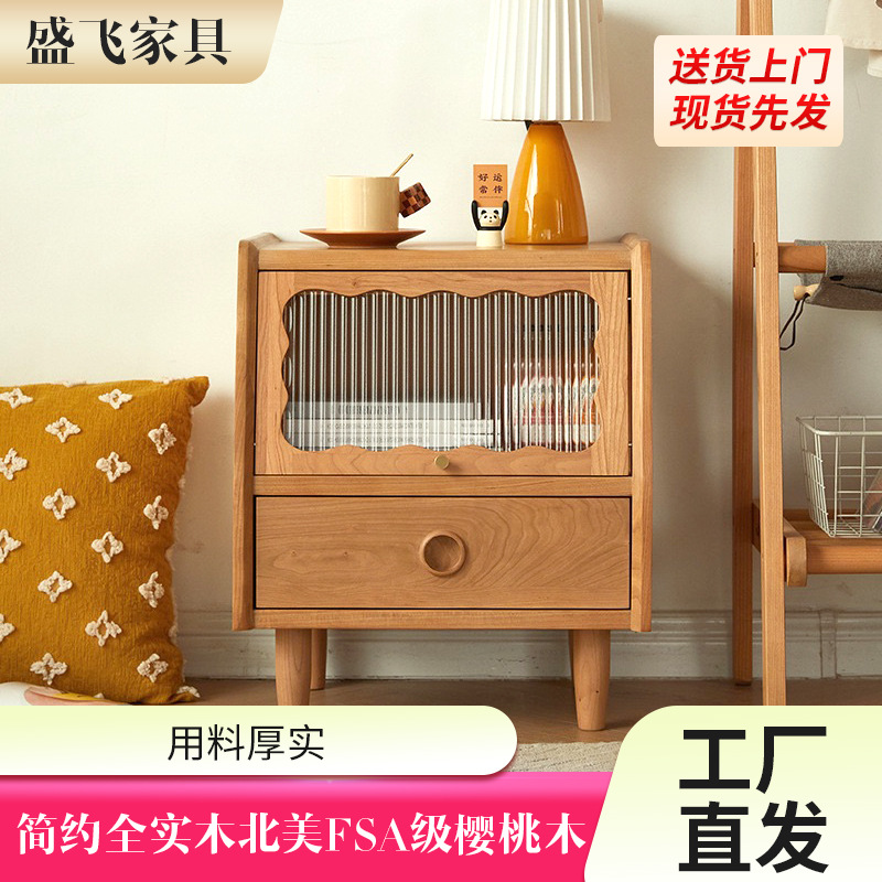 북유럽 단단한 나무 침대 옆 탁자 유리 문 작은 체리 나무 복고풍 가구 현대 간단한 침실 보관 침대 옆 캐비닛
