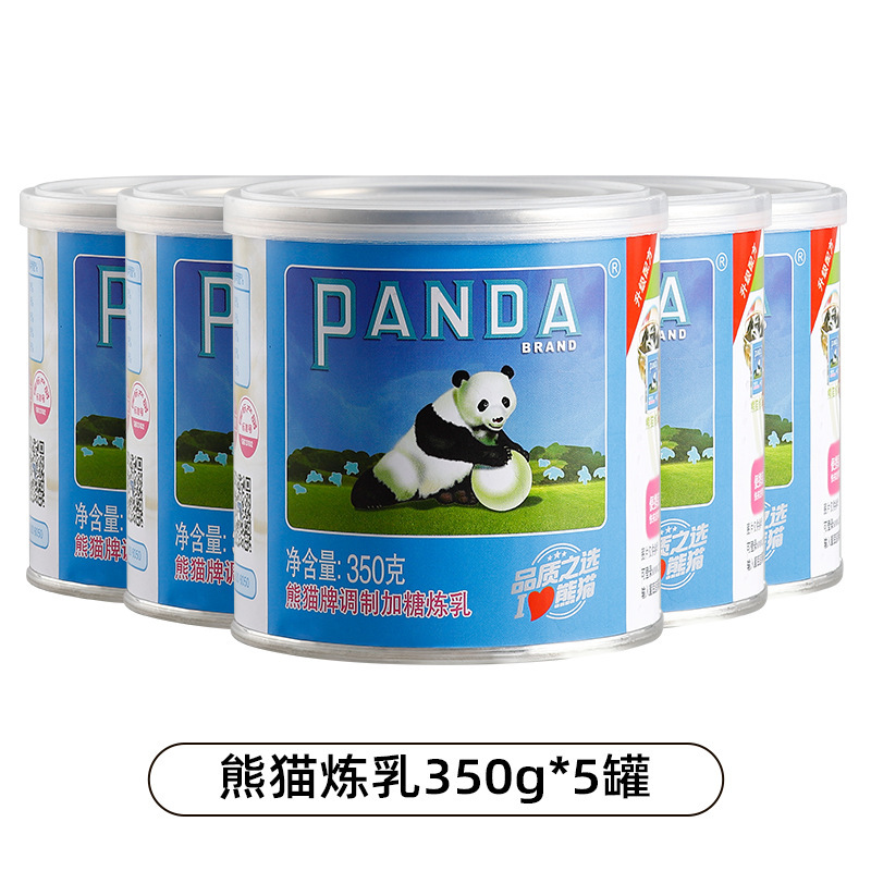 熊猫牌炼乳350g*3罐装甜炼奶蛋挞面包夹心家用商用烘焙分装小包袋|undefined