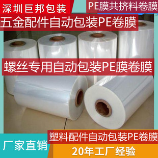 �����ݽz�ԄӰ��b�C����PEĤPE��Ĥ ����������������bPE��Ĥ