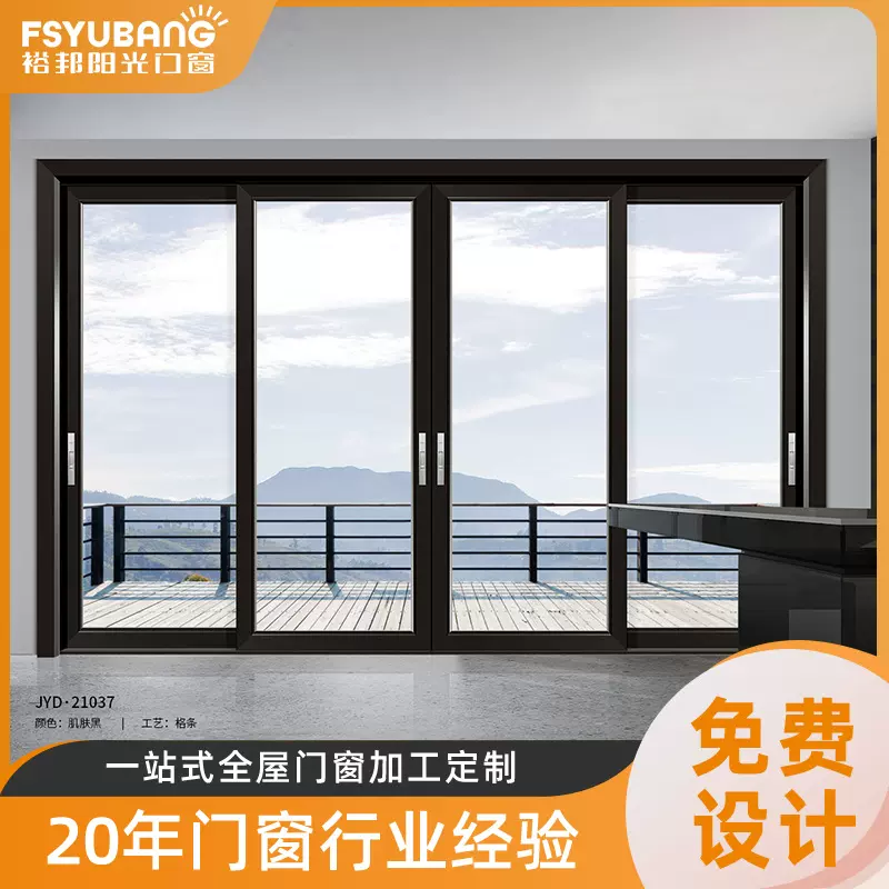 农村自建房移领航80推拉门厂家安装钢化玻璃门阳台稳固玻璃推拉门