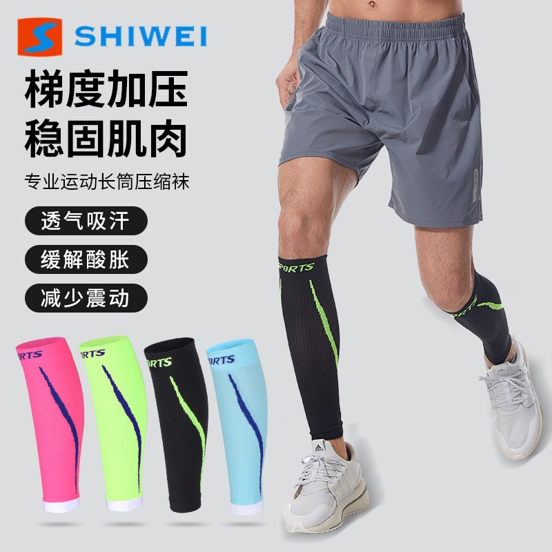 Professional Running Marathon Three-Dimensional Wrap Breathable Shock-Absorbing Leg Cover Thin Calf Compression Protective Cover to Keep Warm