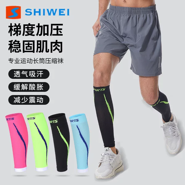 Professional Running Marathon Three-Dimensional Wrap Breathable Shock-Absorbing Leg Cover Thin Calf Compression Protective Cover to Keep Warm