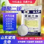 处理农用污水水质二铵