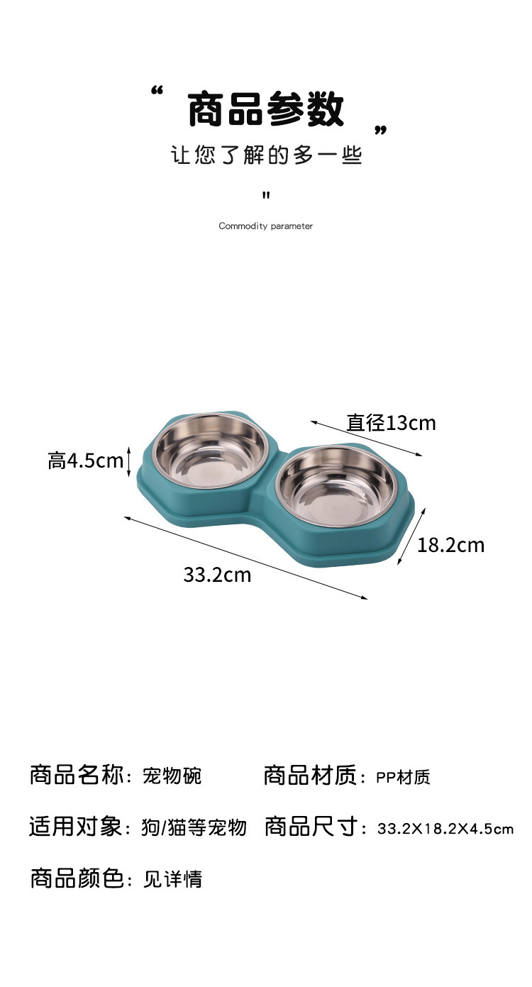 双碗详情页_10.jpg