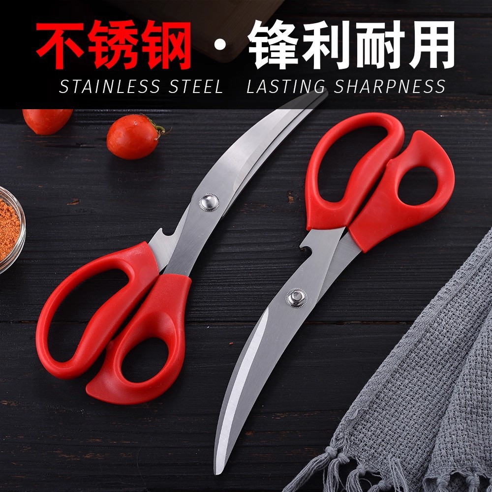 Tijeras de cocina de barbacoa coreana de acero inoxidable de alta dureza multifuncional de grado alimenticio para carne frita