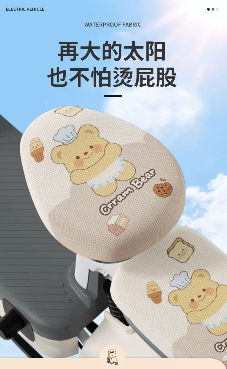 Suitable for Simple Mesh Seat Covers, Electric Vehicle Seat Cushion Covers, Universal Seat Protection Covers, and Electric Bike Seat Cushion Covers