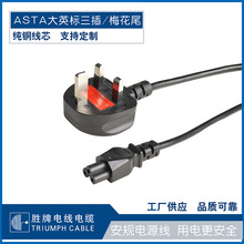 ASTA�J�C����÷��β�ӿڲ��^ �W��H05VV-F 1.0ƽ����о���~�Դ��