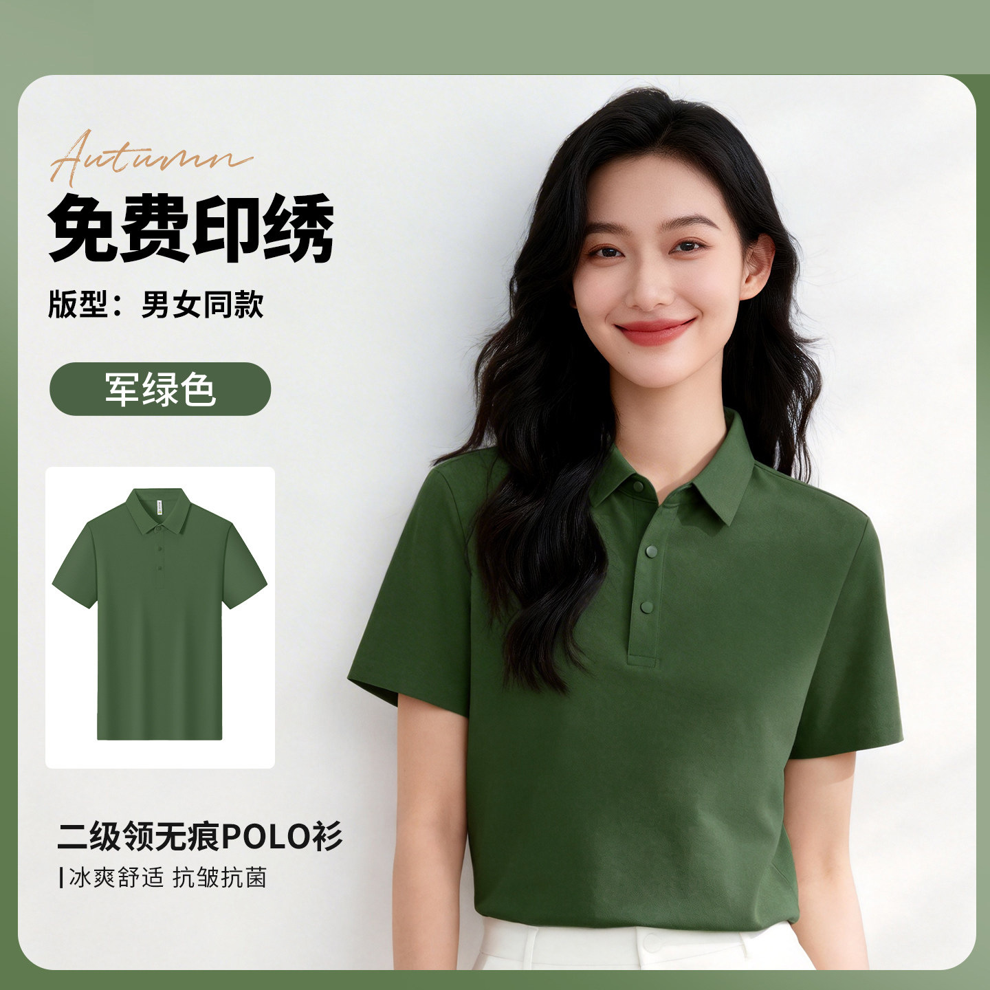 Trajes de trabajo de seda de hielo personalizados logotipo de polo de verano corporativo grupo de herramientas con collar camiseta de secado rápido mangas cortas