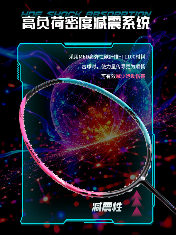 Guangyu Titan 9000 バドミントンラケット家庭用大人ラケットカーボンファイバーバランスブレードバドミントンラケットシングルラケット|undefined