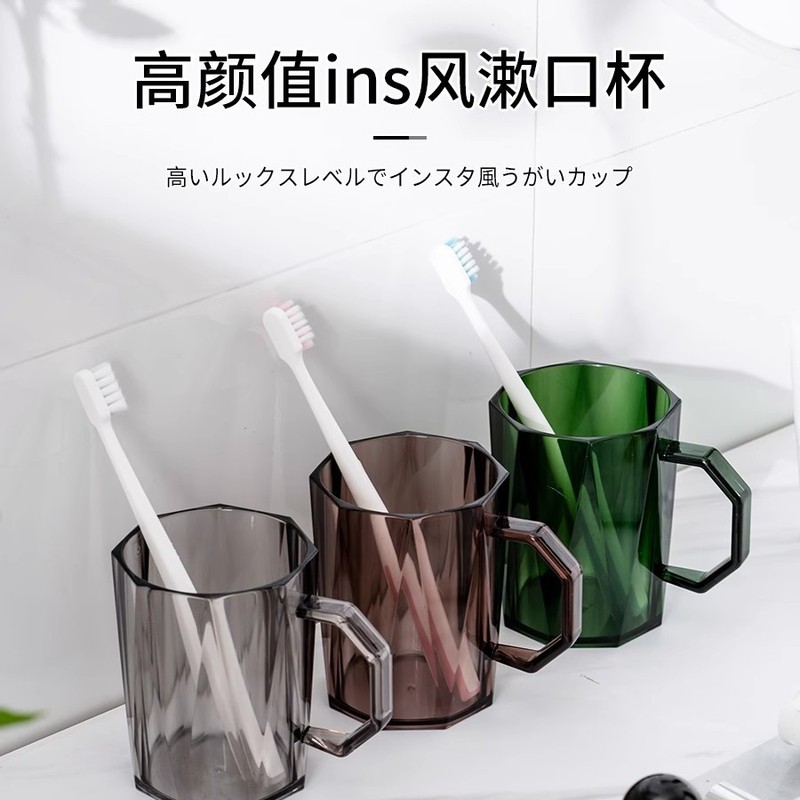 网红漱口杯家用简约漱口杯牙缸杯洗漱杯牙刷杯创意漱口杯高颜值杯|undefined