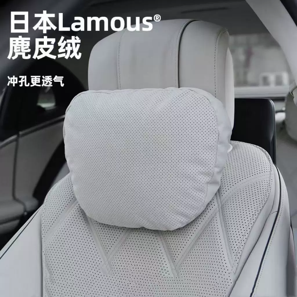 汽车头枕腰靠腰枕护颈枕车载靠垫车用主驾驶护腰座椅腰部腰托