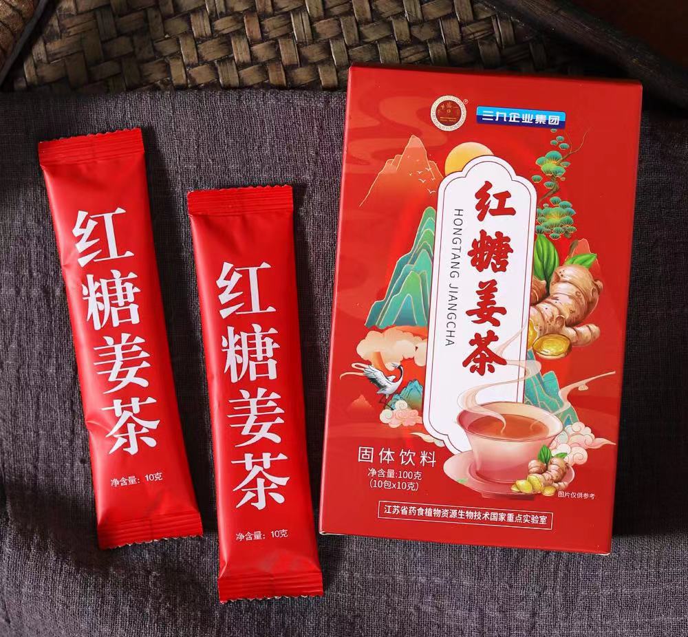 厂家批发红糖姜茶100g盒装三九集团红糖姜茶冲调饮品会销团购礼品