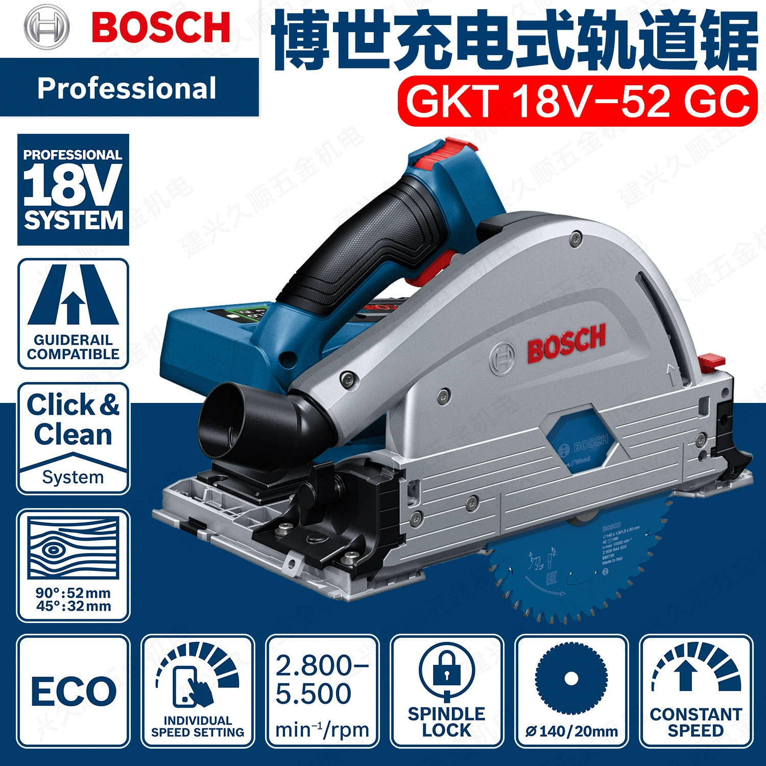 BOSCH Bosch GKT18V-52GC зарядная дорожная пила 18V Teba серии деревянная пила циркулярная пила Совместимость плата