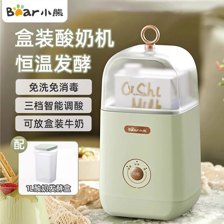 Bear SNJ-C12S3 Yogurt Machine Household Portable Adjustable Acidity Constant Temperature Heating Yogurt Fermentation Machine