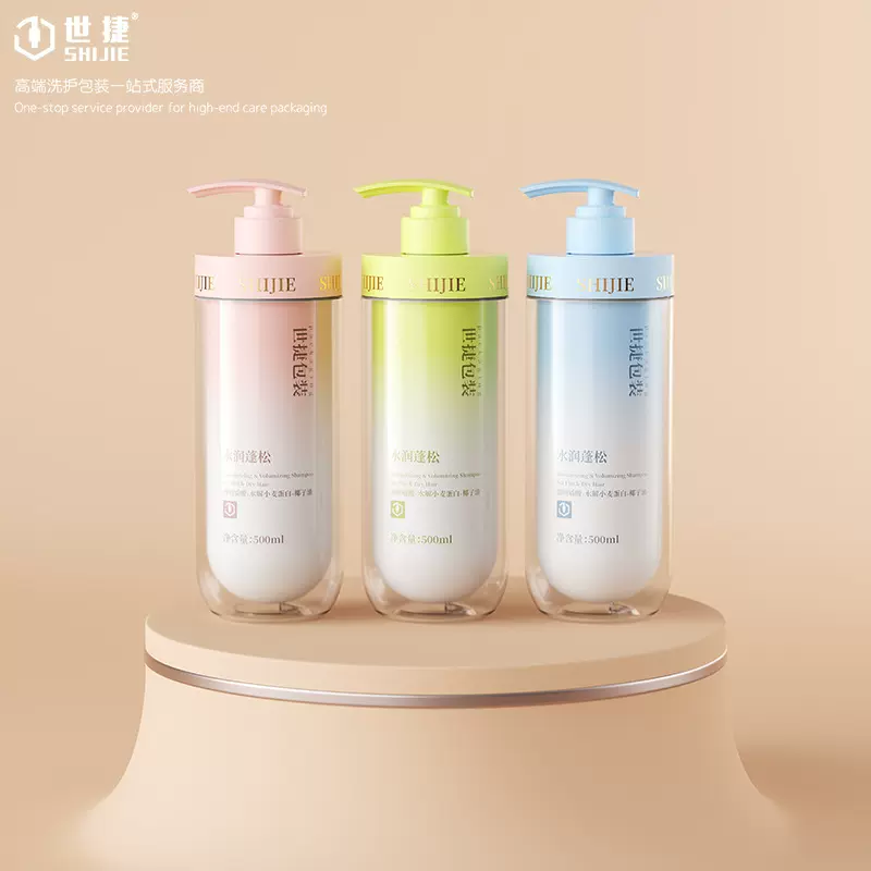PET瓶中瓶500ML渐变色日化包装瓶定制 洗发水乳液护发素包装瓶子