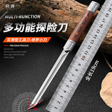 跨境便携水果刀精致锋割肉小刀家用户外多功能削皮刀切菜切肉刀具