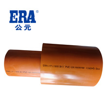 ��Ԫ�߉�cpvc������ټtɫpvc��������|���o�����lpe��Դ�^