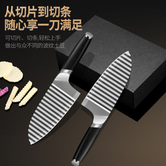 Light Luxury Style 304 Stainless Steel Wolf Tooth Potato Knife Kitchen Multi-Function Chopping Tool Thick Wood Handle French Fry Slicing Knife