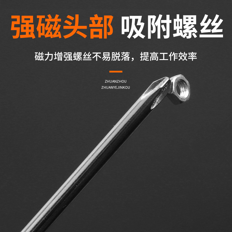 鑫顿彩条螺丝刀十字一字批水晶柄工业级起子螺丝批强磁改锥配套