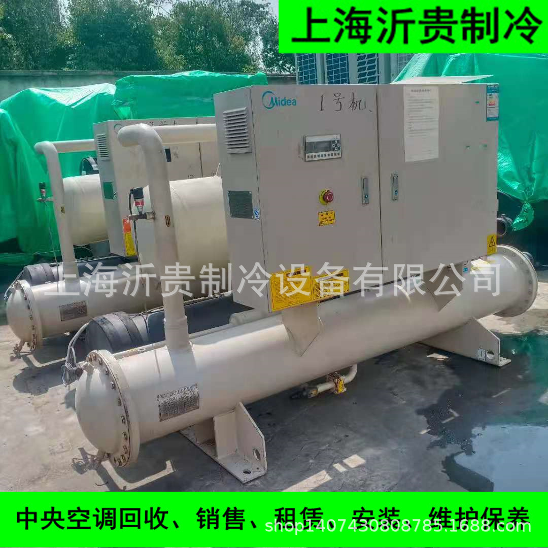 二手美的中央空调制冷设备400kw水冷螺杆机转让回收LSBLG400/MZ