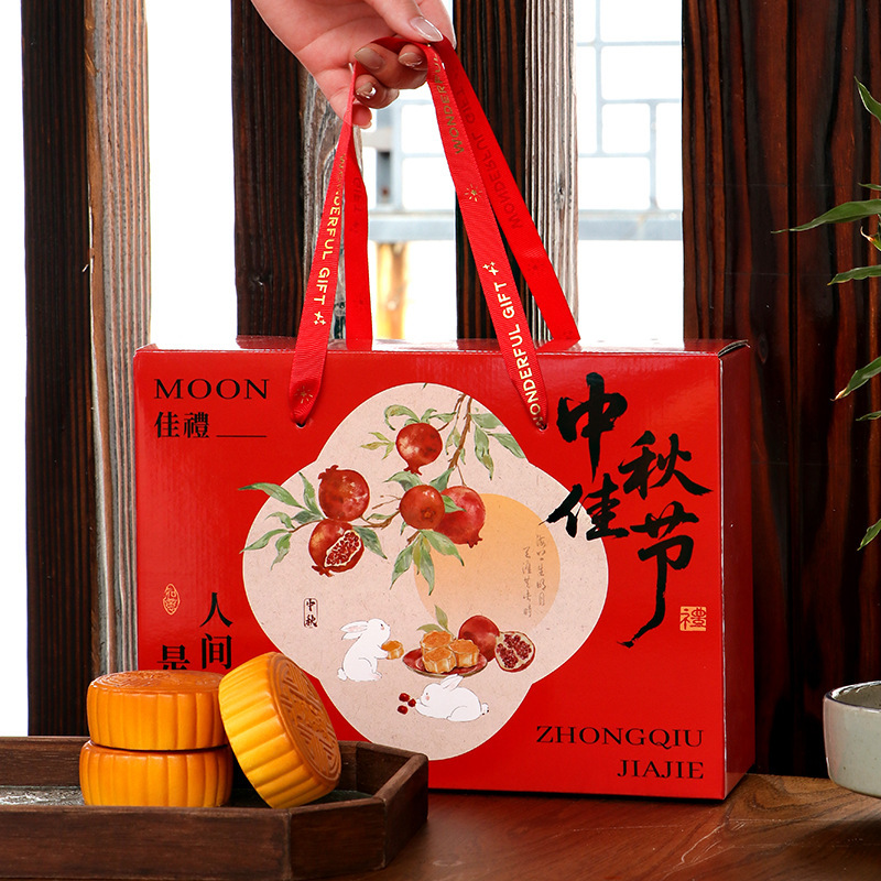 中秋月饼礼盒空盒子新款高级感中秋节月饼包装盒礼盒月饼盒|undefined