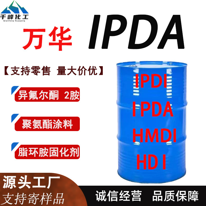 Wanhua Ipda Isoforone Diamine Epoxy Resin Curing Agent Polyurethane Coating Aromatic Amine Curing Agent Ipda Wanhua Ipda Isoforone Diamine Epoxy Resin Curing Agent Polyurethane Coating Aromatic Amine Curing Agent Ipda