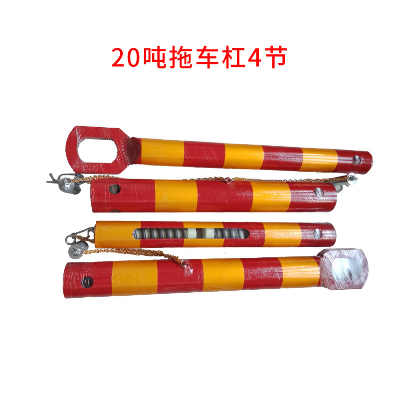 Barra de remolque transfronteriza en stock de 20 toneladas, barra de remolque de acero de 50T, barra de remolque para coches de gama completa de 3T.