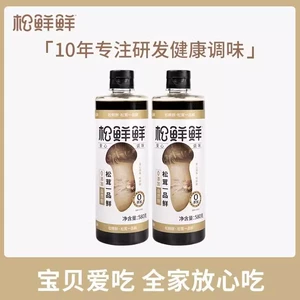 Qingxin Husong Xianxian Yipinxian 580г большая емкость вместо соевого соуса натуральный свежий холодный соевый соус универсальный соус