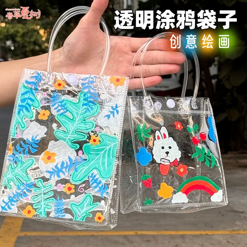 Детский подарок на выпускной сезон, прозрачная сумка с рисунком, ПВХ, пластик, студия, искусство, сделай сам, материал ручной работы, граффити