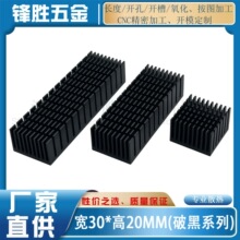 �X�Ͳ�ɢ��Ƭ�_��50/80/100*30*20MM���оƬPCB���厧���zɢ����
