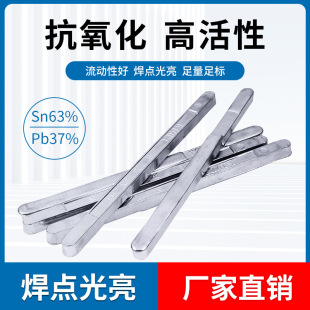 ��Ʒ������ ���U���a�l SN63%�߼��ȿ������������U�a�������a�K