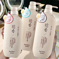 Ojialani Amino Acid Evening Cherry Blossom Fragrance Series Shampoo Shower Conditioner Large Bottle Manufacturer Wholesale