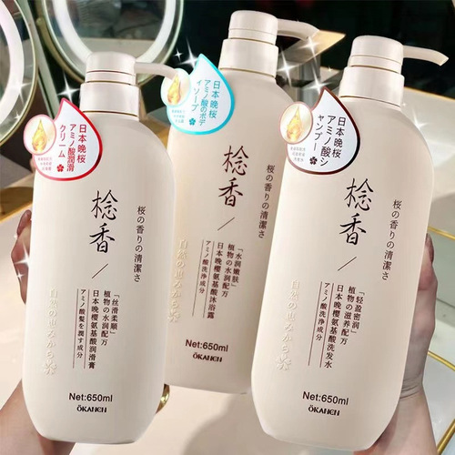 Ojialani Amino Acid Evening Cherry Blossom Fragrance Series Shampoo Shower Conditioner Large Bottle Manufacturer Wholesale