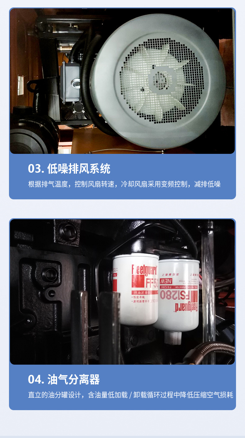 详情-KSCY柴油螺杆矿用_06.jpg