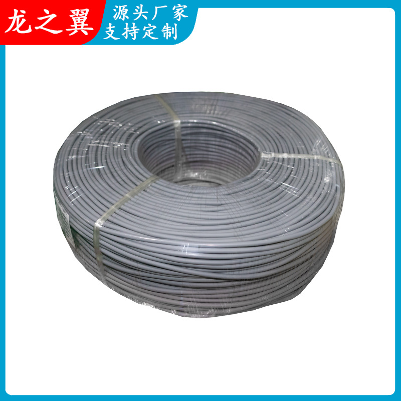 4芯22AWG灰色-40度+105度雾耐酸碱聚醚PUR连接线软线柔性线