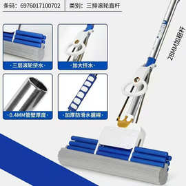 皇冠款海绵家用懒人加粗杆滚轮吸水免手洗胶棉拖把头挤水吸水地拖