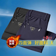 跨境男士加绒加厚休闲裤男中年直筒西裤冬裤保暖冬季男裤子外穿裤