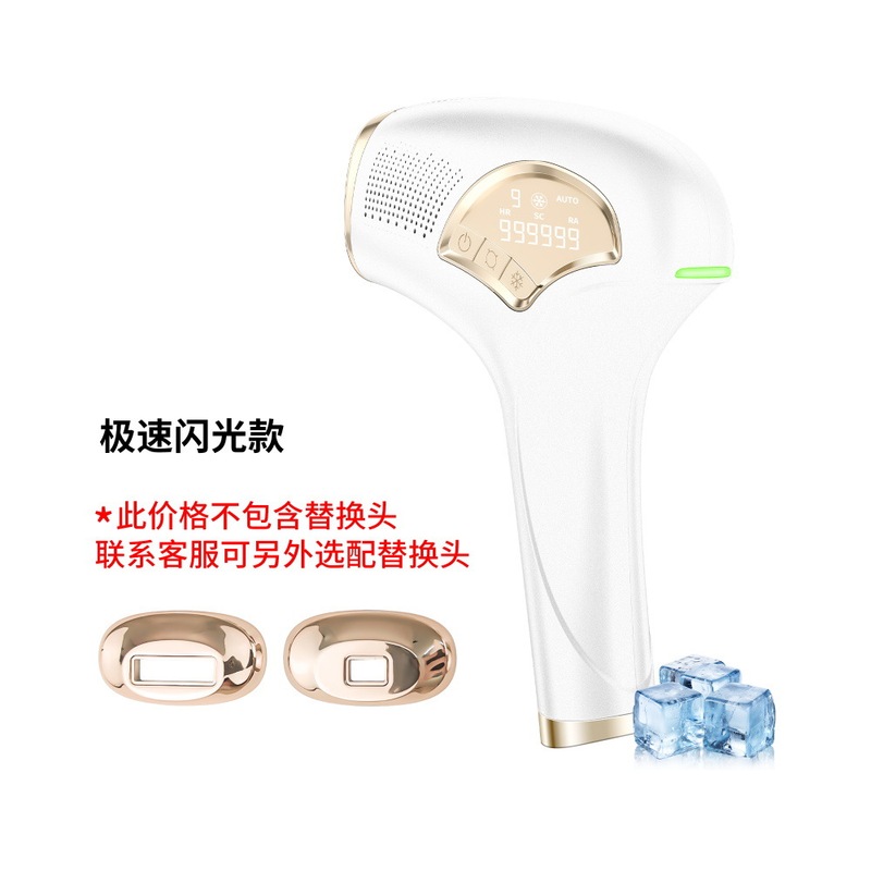 跨境FDA大能量IPL全身手持家用便携快闪蓝宝石无痛激光冰点脱毛仪|undefined
