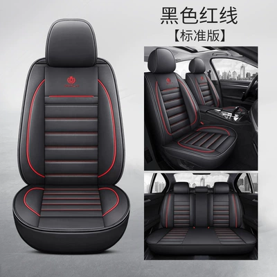 Four Seasons Pad, Trade Cross-Border Car Seat Covers - black-red-line-standard-version-1