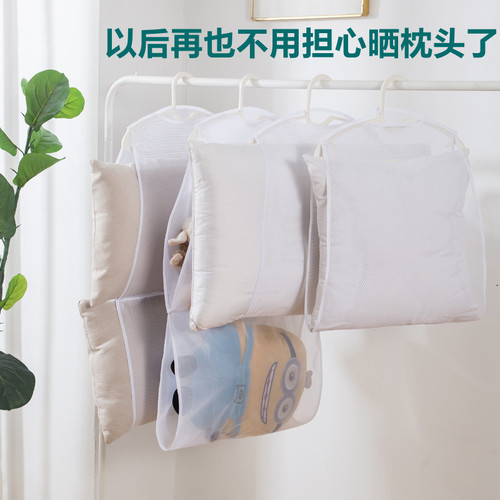 Wholesale Japanese-style household pillow drying device balcony clothes drying rack outdoor pillow drying mesh bag mesh bag pillow special