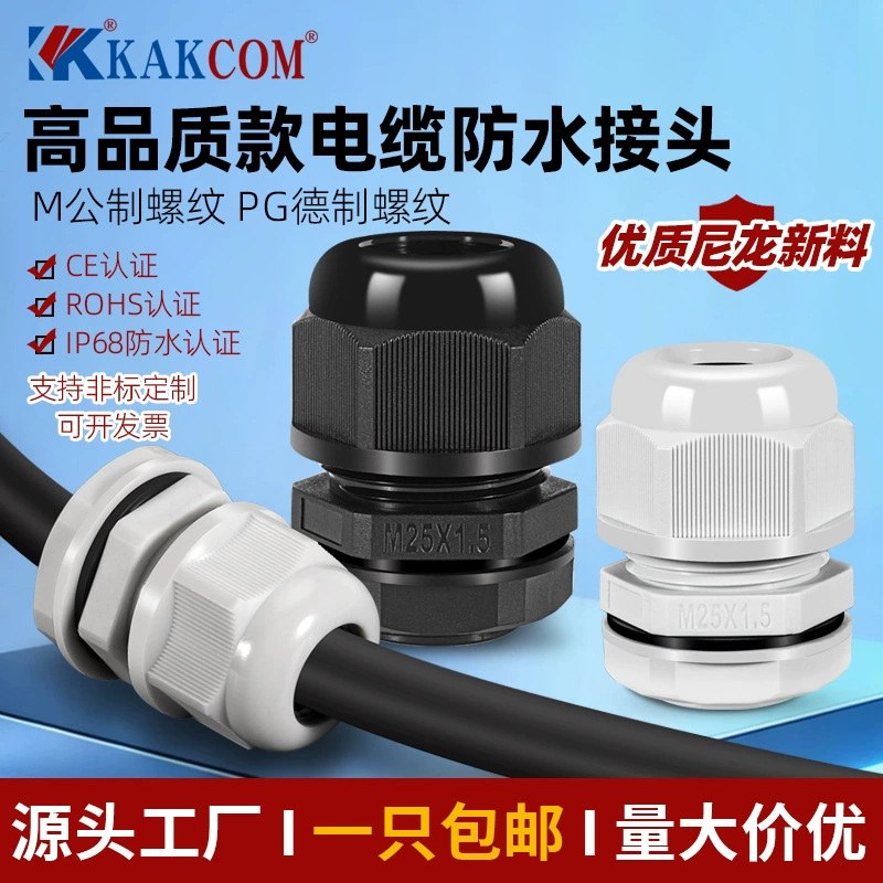 Высококачественный экологичный пластиковый кабельный соединитель из нейлона PA66, водонепроницаемый, класс защиты IP68, герметичный кабельный ввод для крепления проводов