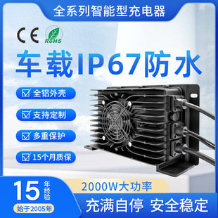 72V25A늄�܇�����F�늳�CANͨӍIP67܇�d��ˮ���������