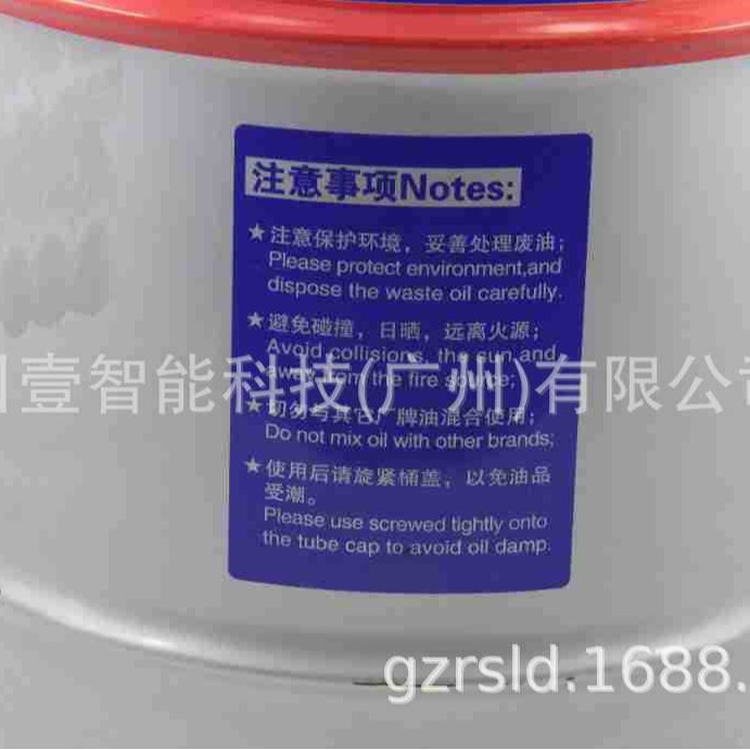 汉钟冷冻油HBR-B04 中央空调冷冻油维修专用油