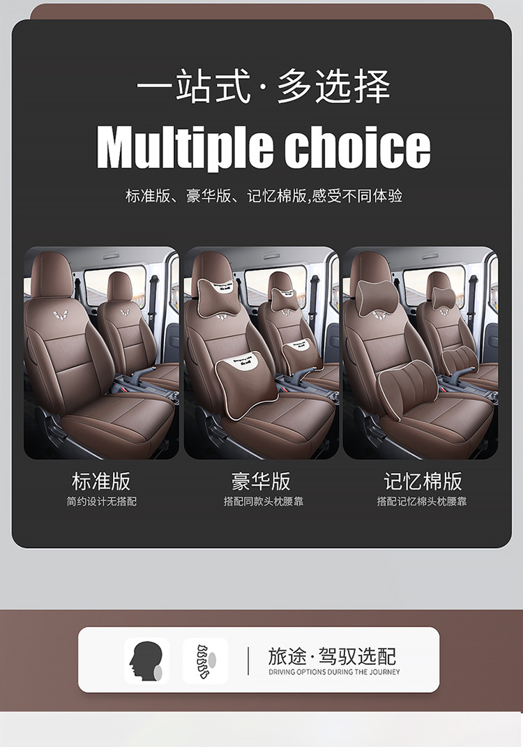 Wuling Yangguang Ev Seat Cover for Cargo Version 2-Seater Passenger Version 6-Seater New Energy Commercial Van Full-Cover Seat Cushion Cover